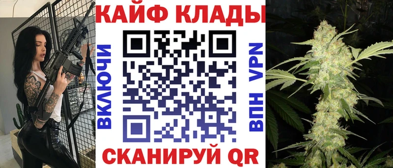 Цена Суворов МЕТАДОН  Амфетамин  Гашиш  Меф мяу мяу  Бошки Шишки 