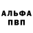 Кетамин VHQ Benjamin Tarrant