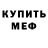 Кетамин ketamine Akma Star