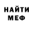 Первитин винт Mark Gorohko