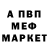 Кетамин VHQ stivan81