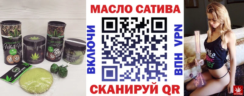 Печенье с ТГК конопля Суворов