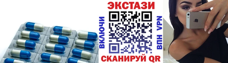 кракен ONION  Суворов  ЭКСТАЗИ таблы 
