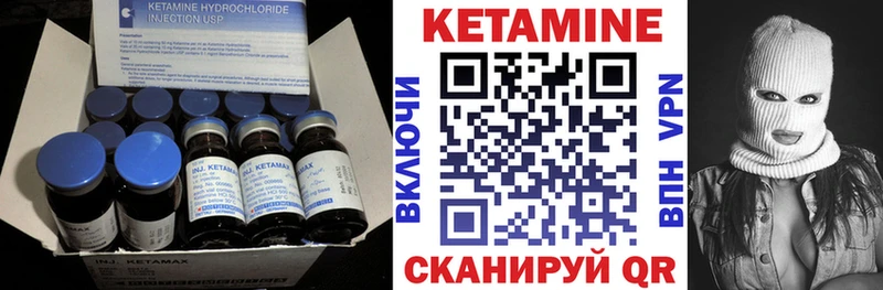 МЕГА маркетплейс  Суворов  shop формула  Кетамин VHQ 