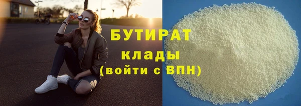 молекула духа Лагань