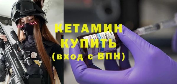 молекула духа Лагань
