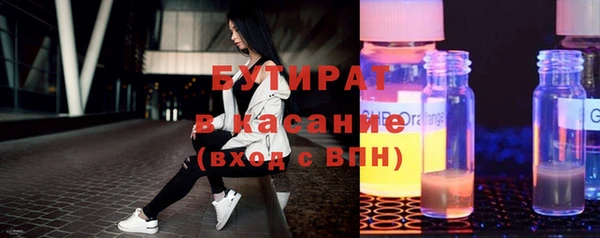 молекула духа Лагань