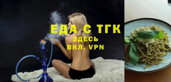молекула духа Лагань