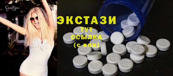 бошки Лабытнанги