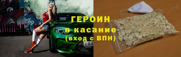 молекула духа Лагань