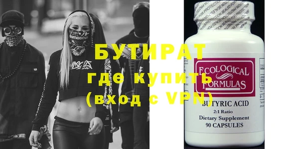бошки Лабытнанги