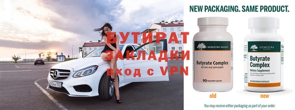 бошки Лабытнанги