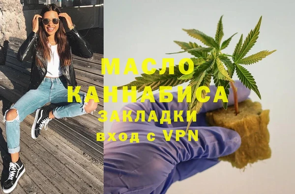 молекула духа Лагань