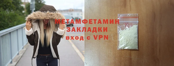 молекула духа Лагань