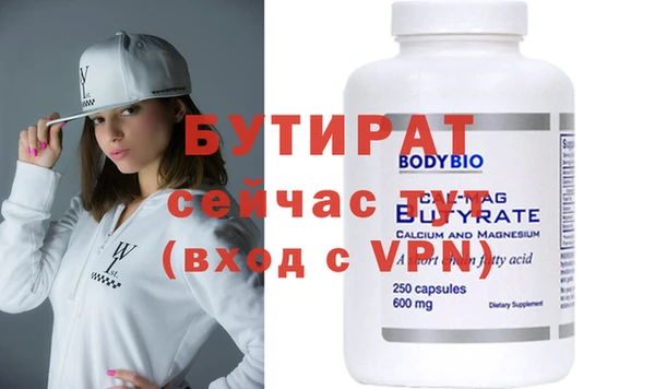 молекула духа Лагань
