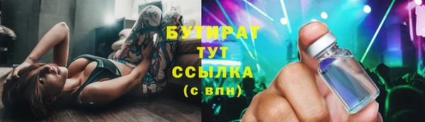 молекула духа Лагань