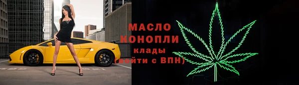 молекула духа Лагань