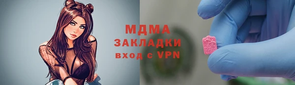 молекула духа Лагань