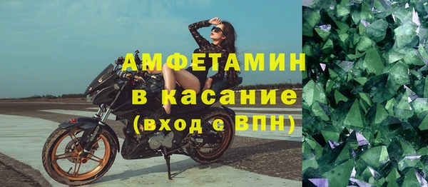 молекула духа Лагань