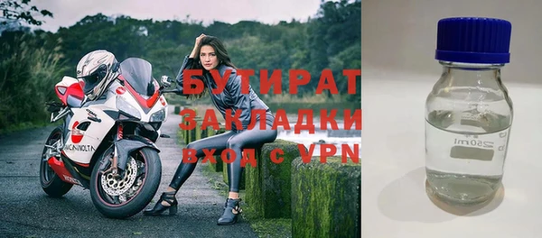 молекула духа Лагань