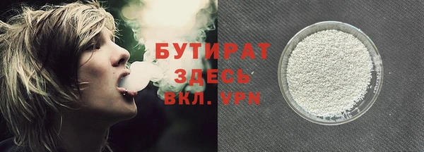 молекула духа Лагань