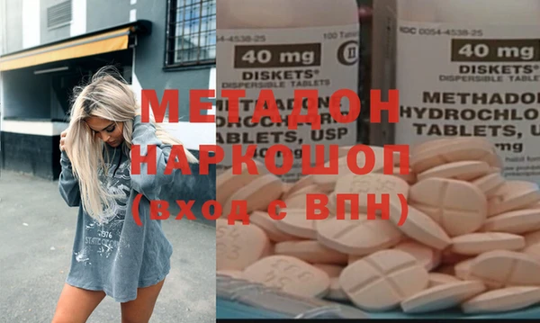 молекула духа Лагань