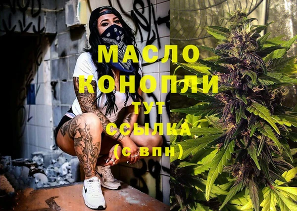 бошки Лабытнанги