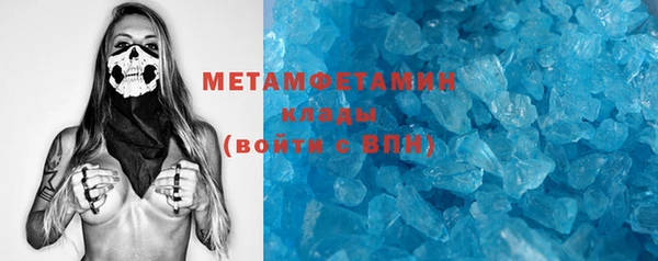 молекула духа Лагань