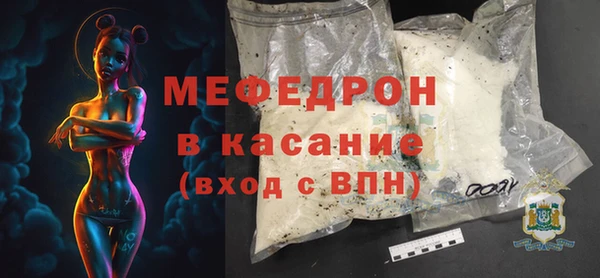 бошки Лабытнанги