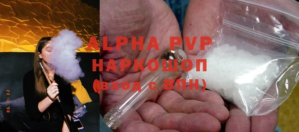 мефедрон VHQ Кулебаки