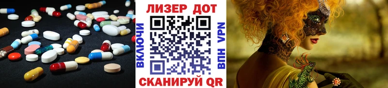 купить   Суворов  LSD-25 экстази кислота 