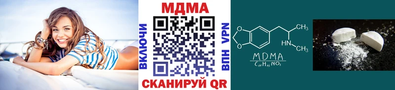 мориарти клад  сколько стоит  Суворов  МДМА кристаллы 