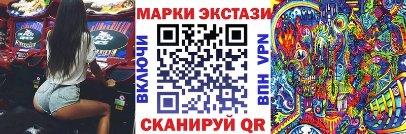 Наркотические марки 1500мкг  Суворов 