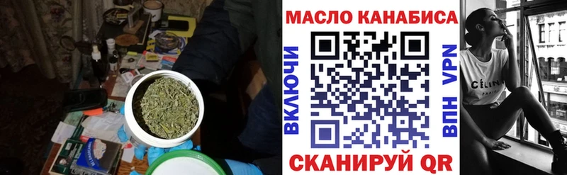 ТГК концентрат  купить   Суворов 
